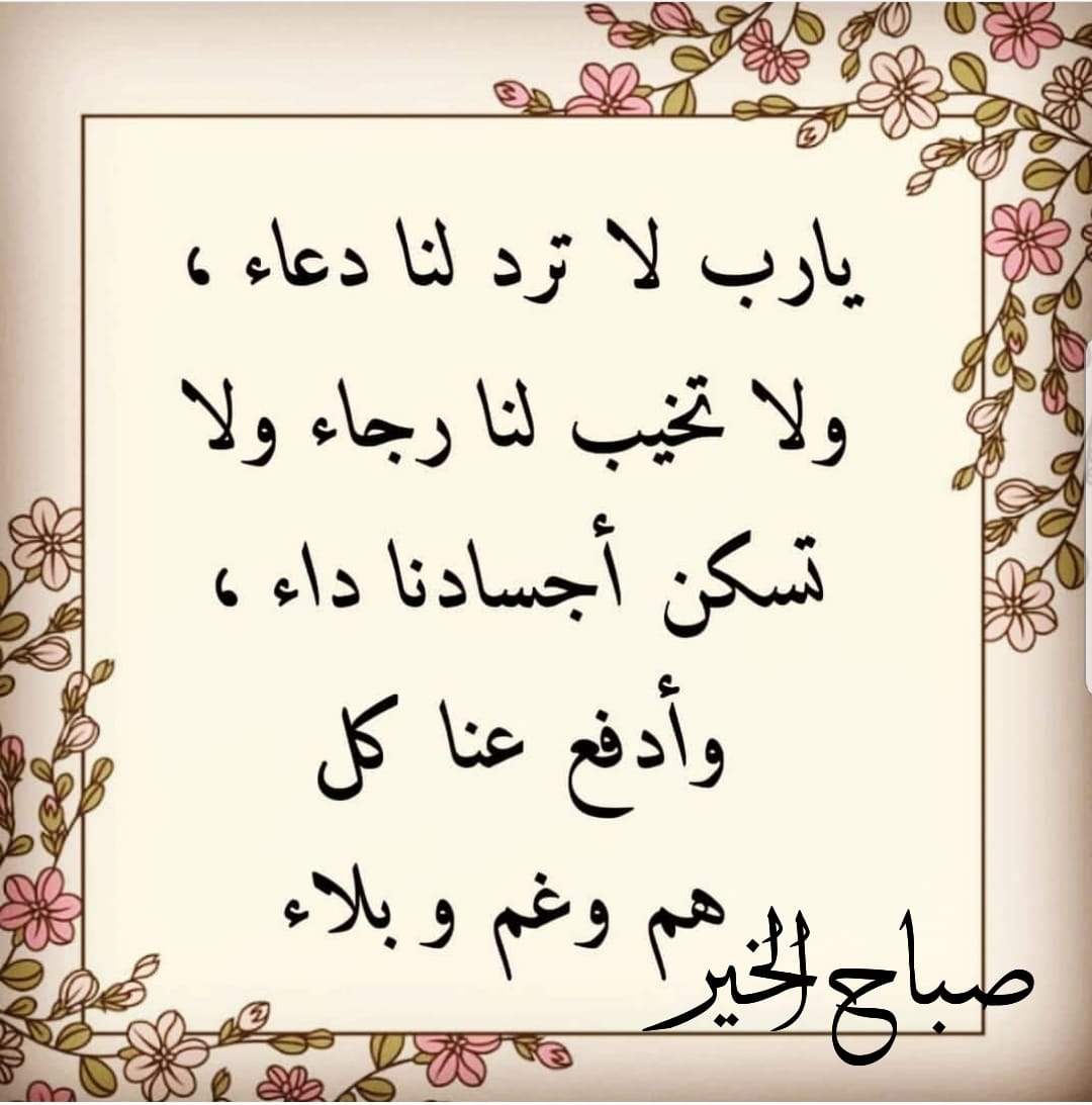 . (@samaa204) on Twitter photo 