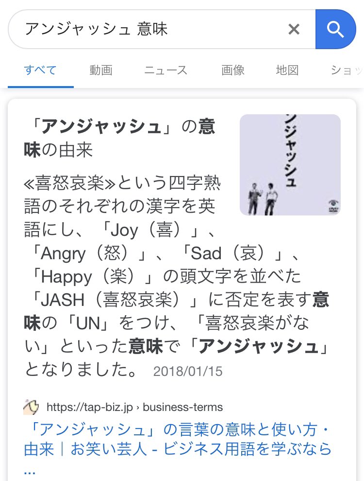 ぬゆり Lanndo 渡部 苦痛から逃れたいと思っている 児嶋 苦痛からは必ず逃れられないと思っている