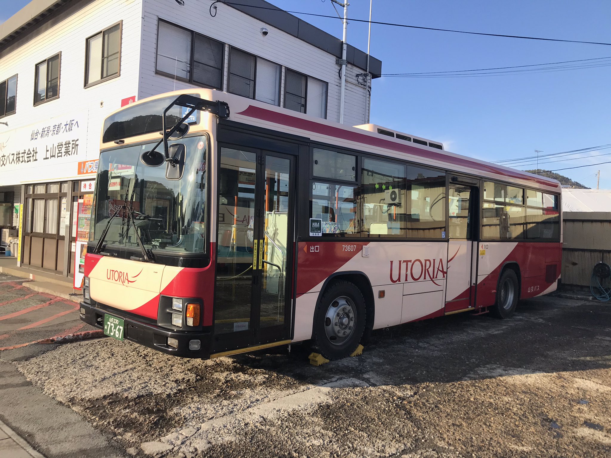 VLM値下交渉＆まとめ買歓迎フォロー是非　7着おまとめ ばすにこ バス垢 على X: 