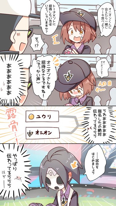 画像 ポケモン カップル イラスト プロ 野球 髪型 画像 ポケモン カップル イラスト プロ 野球 髪型