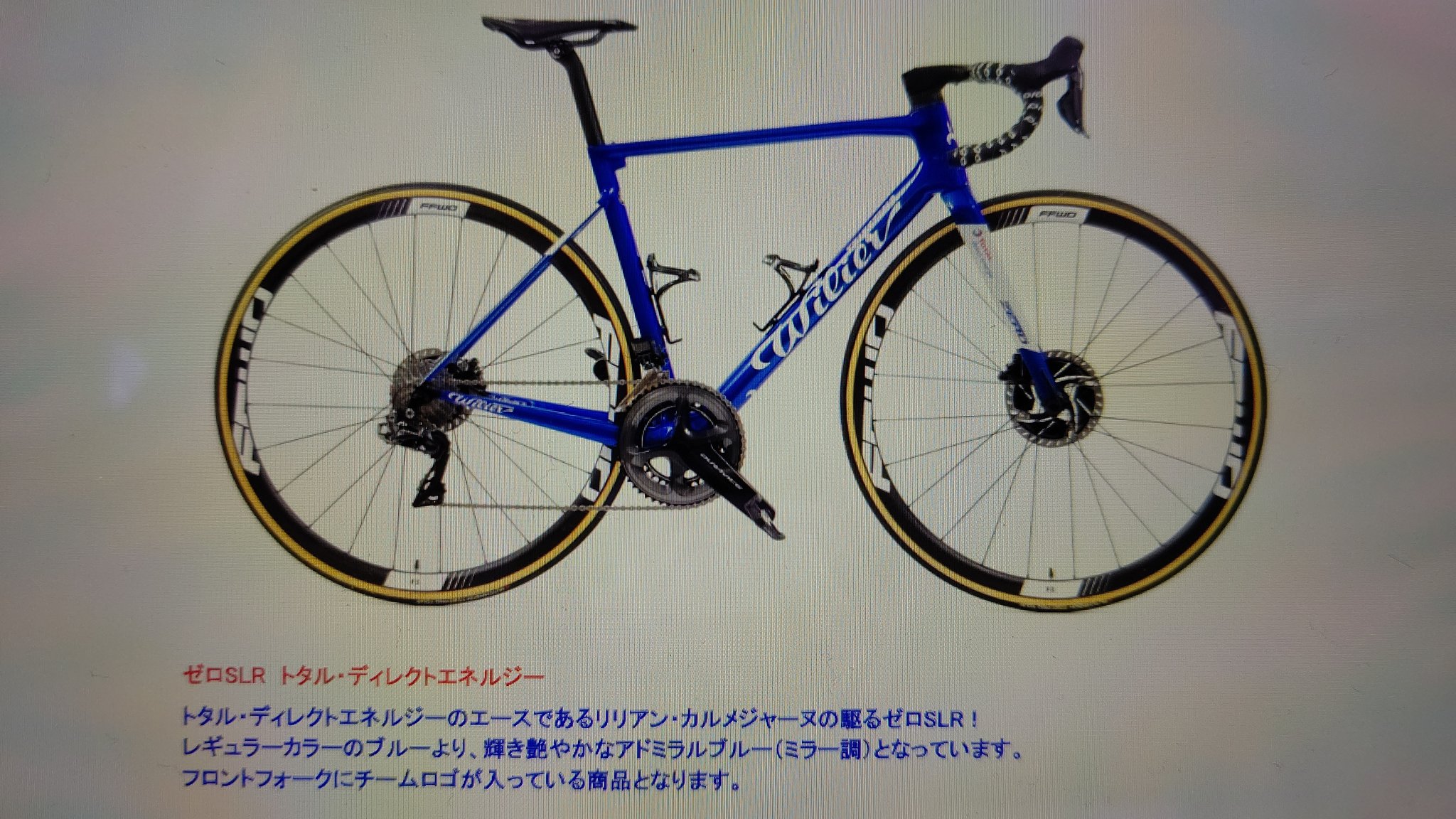 トタルディレクトエネルジー Twitter Search Twitter