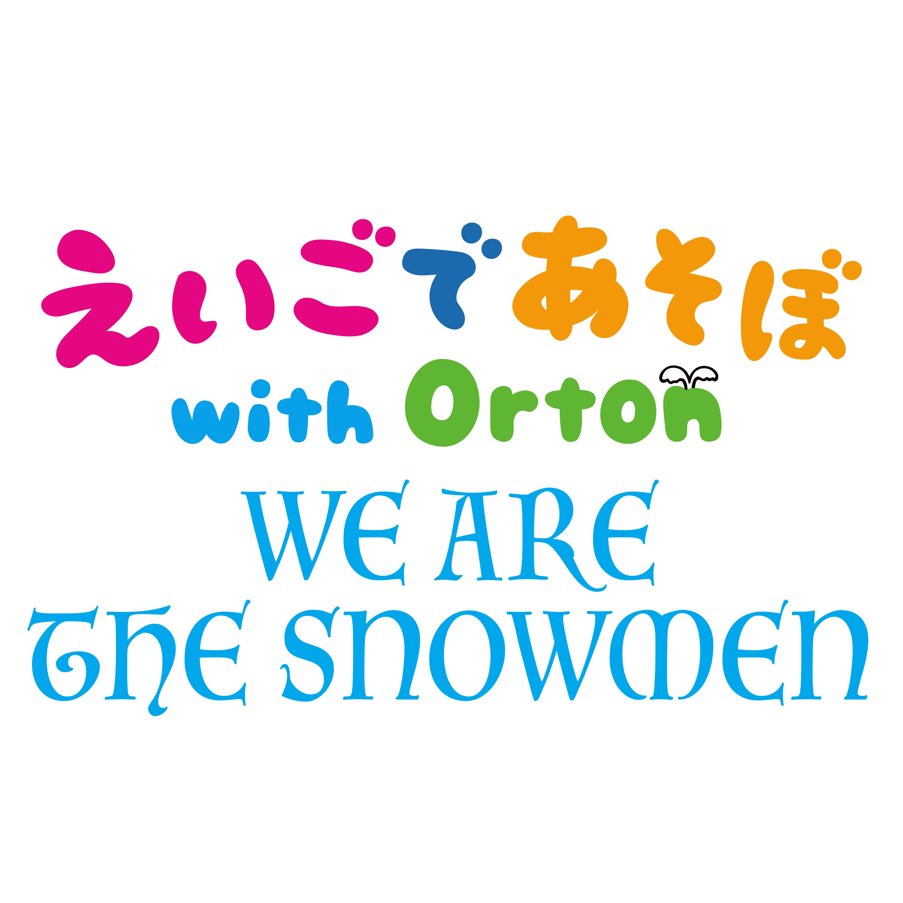 Tweets With Replies By えいごであそぼ With Orton ポニーキャニオン Withorton Twitter