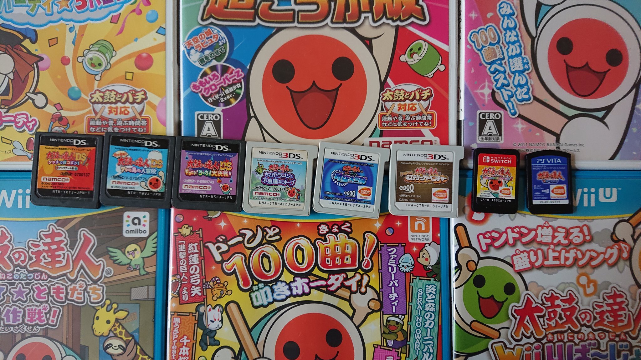 T ティです 好きなゲーム10個あげると人柄がバレる 太鼓の達人wii 太鼓の達人wii2代目 太鼓の達人wii3代目 太鼓の達人wii決定版 太鼓の達人wii超ごうか版 太鼓の達人wiiuばーじょん 太鼓の達人wiiu特盛り 太鼓の達人wiiuあつめてともだち大作戦 太鼓の