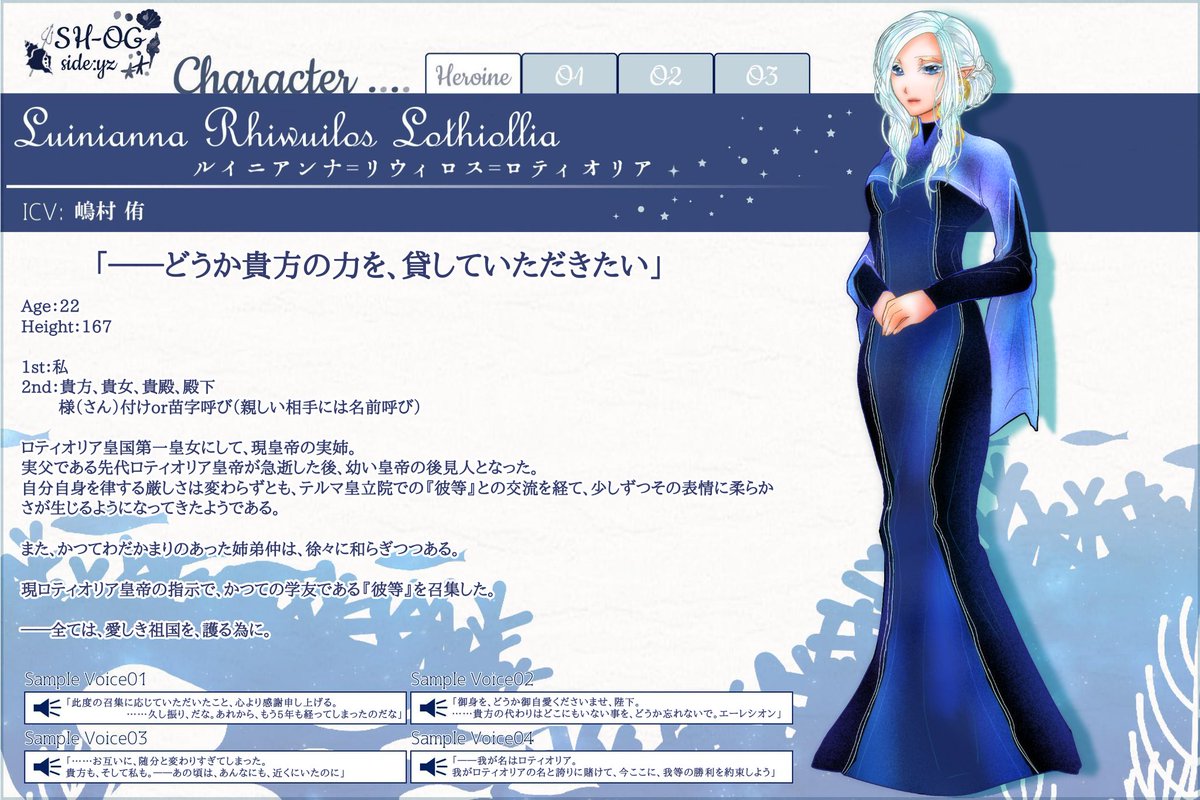 yuzuki0322's tweet photo. @SHOG_kk4
£ネレイスの系譜£
【戦火の章】
【Heroine】
Luiniannna Rhiwuilos Lothiollia
/ ルイニアンナ=リウィロス=ロティオリア
#ネレイスの系譜
#ネレつむ
#SHOG_CS https://t.co/DN72hq0d7D