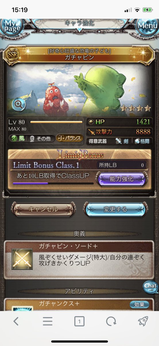 グラブル Lb クラス 引き継ぎ グラブル Lb クラス 引き継ぎ