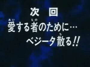 #死んで欲しくなかったキャラ晒す

酷いですよね‥

次回予告の時点で‥

断定するだなんて‥ 