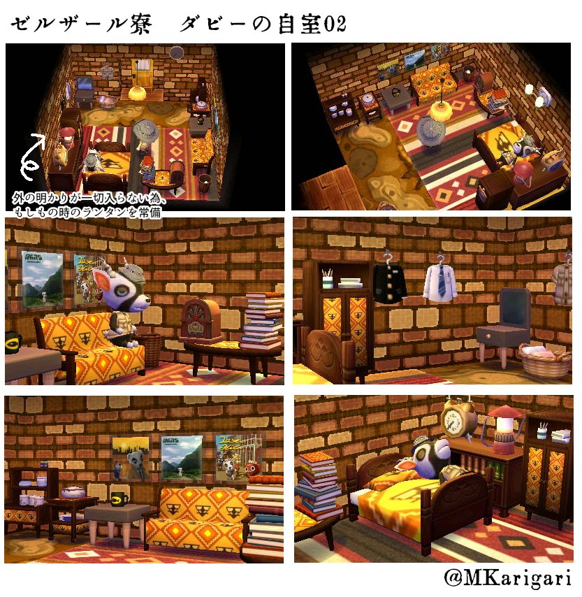 【創作】ハピ森で再現、ダビーの自室。入ってすぐ荷物置き場&勉強スペース、奥が寝室。1枚目は以前描いた絵です
#あすのあすてる