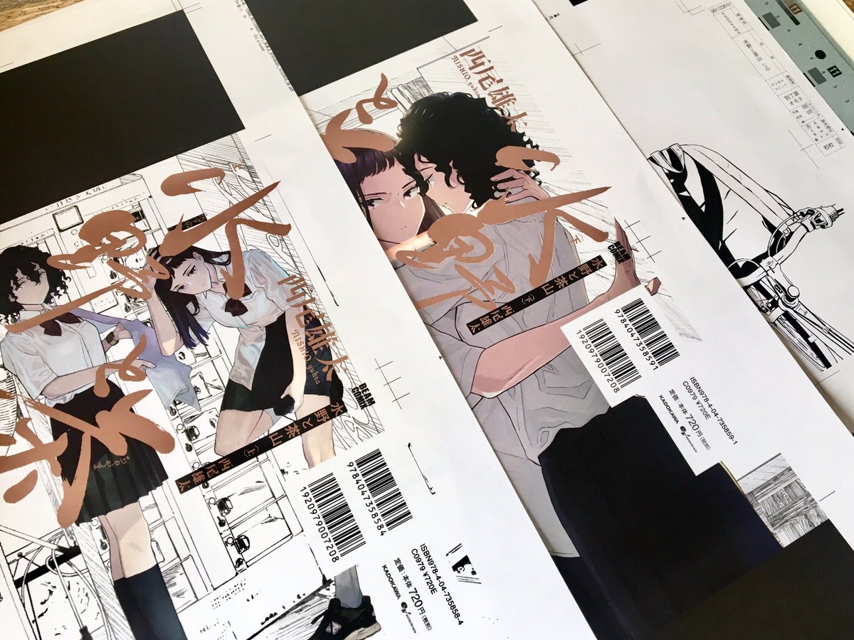 西尾雄太 Nishio Yuhta 水野と茶山 年1月11日上下巻同時発売です Amazon Lt 上 Gt T Co Hk23bce7dw Lt 下 Gt T Co Bq7alojnqj T Co Ojxoopqpbv Twitter