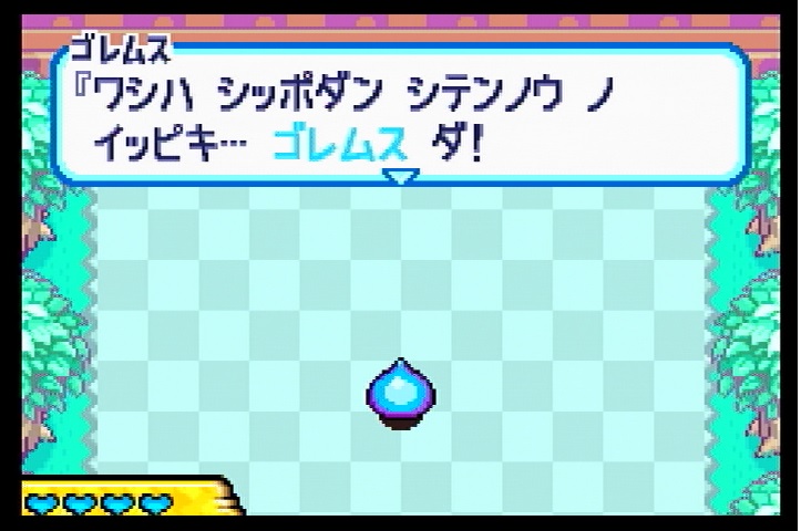 まお ｄｑ F F大好き در توییتر ももんじゃ率いるしっぽ団と戦うためまずはノッケの森へ 宝箱に閉じ込められた仲間を助けながらしっぽ団と戦います ボス ゴレムス ドラクエ好きと繋がりたい ドラクエ好き ドラクエ ドラゴンクエスト スライムもりもり スラもり