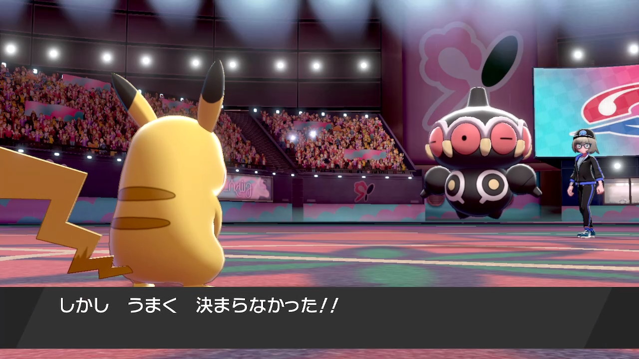 猫派 課金石を なげつける ポケモン剣盾 ネストボール級 T Co Bm2hek42ql Twitter