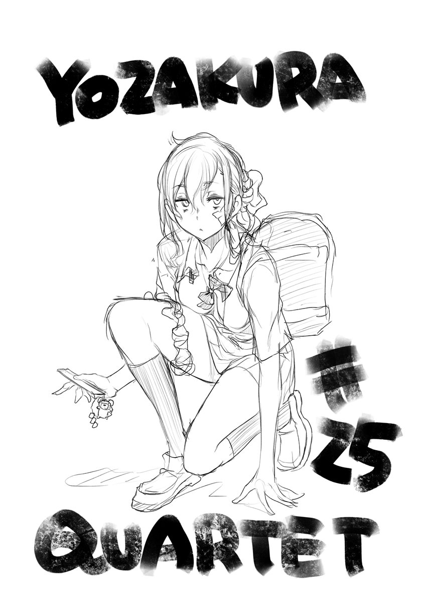 ヤスダスズヒト 夜桜四重奏２５巻 購入報告ありがとうございます 週内には離島の方まで届くのではないかと思います T Co Ucmurpaz46 Twitter