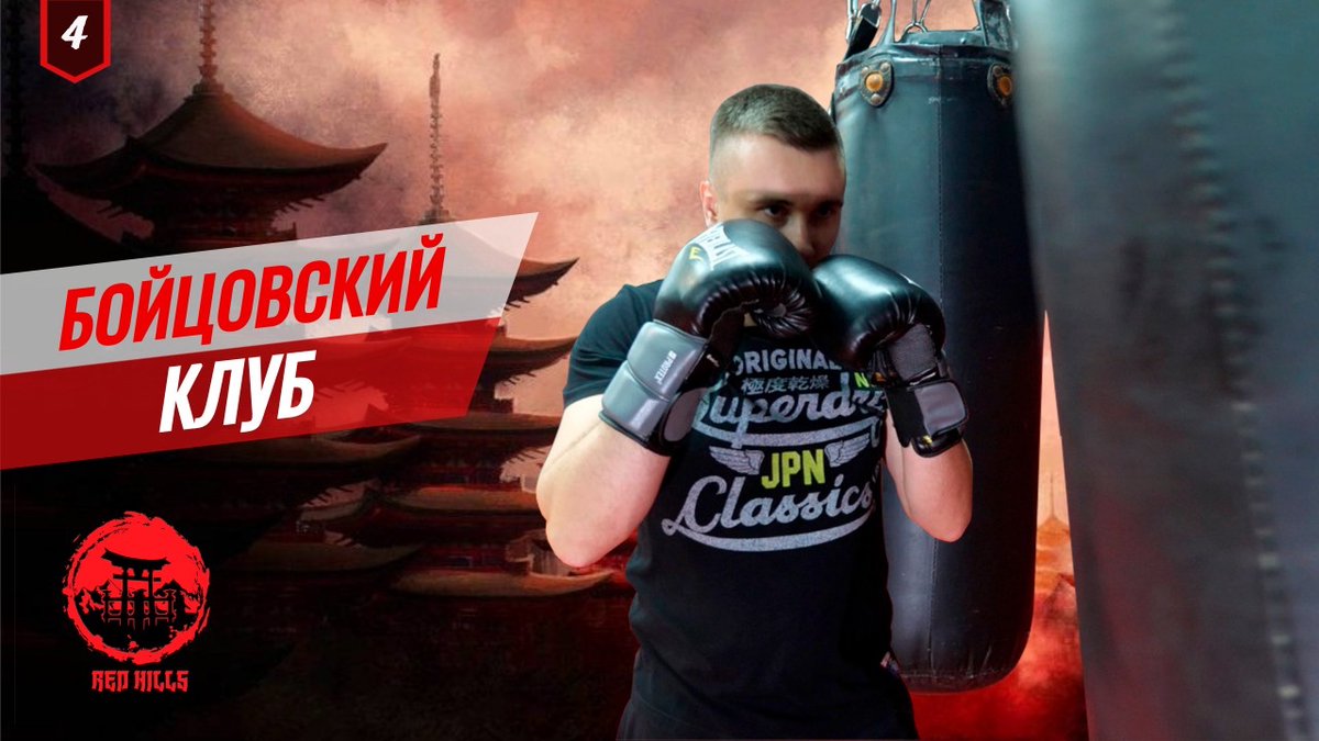 dakormax's tweet photo. Клуб единоборств. Бизнес и спорт.
https://t.co/cxlzxL79CM https://t.co/jSiRSP1wLV