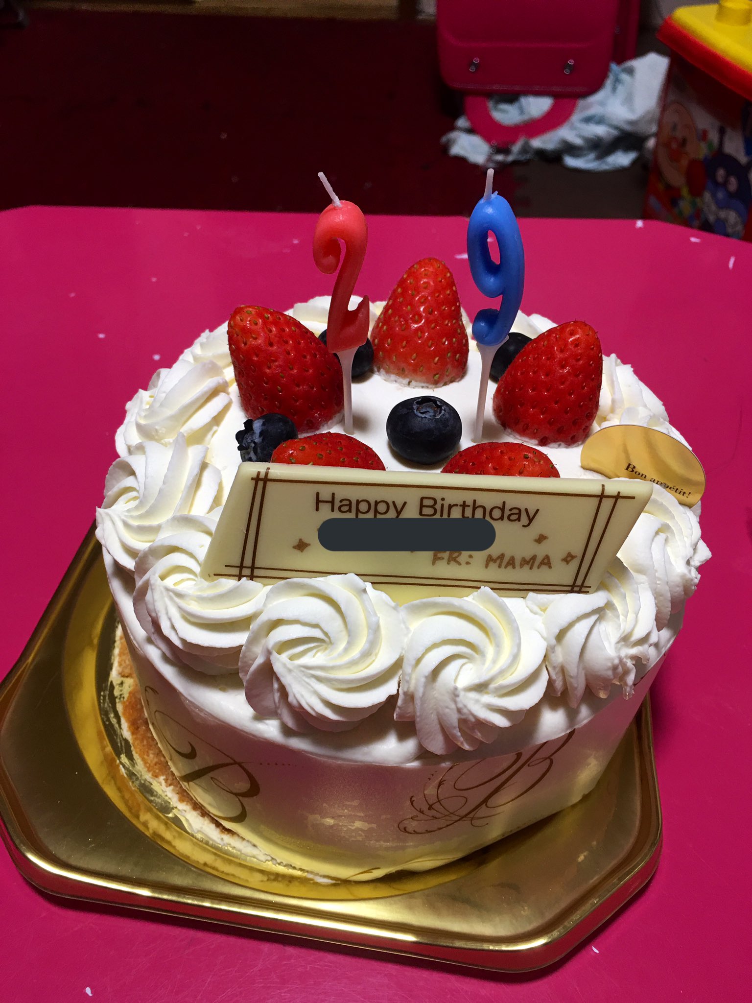 すいませんけど トリプルレッドカード 今日は あたしの 29歳の誕生日 でした 誕生日ケーキに ママ 坊 妹 心友から プレゼントもらった ありがとう 大切にするアルヨ ママのスパゲティは 相変わらず美味でした 誕生日 プレゼント