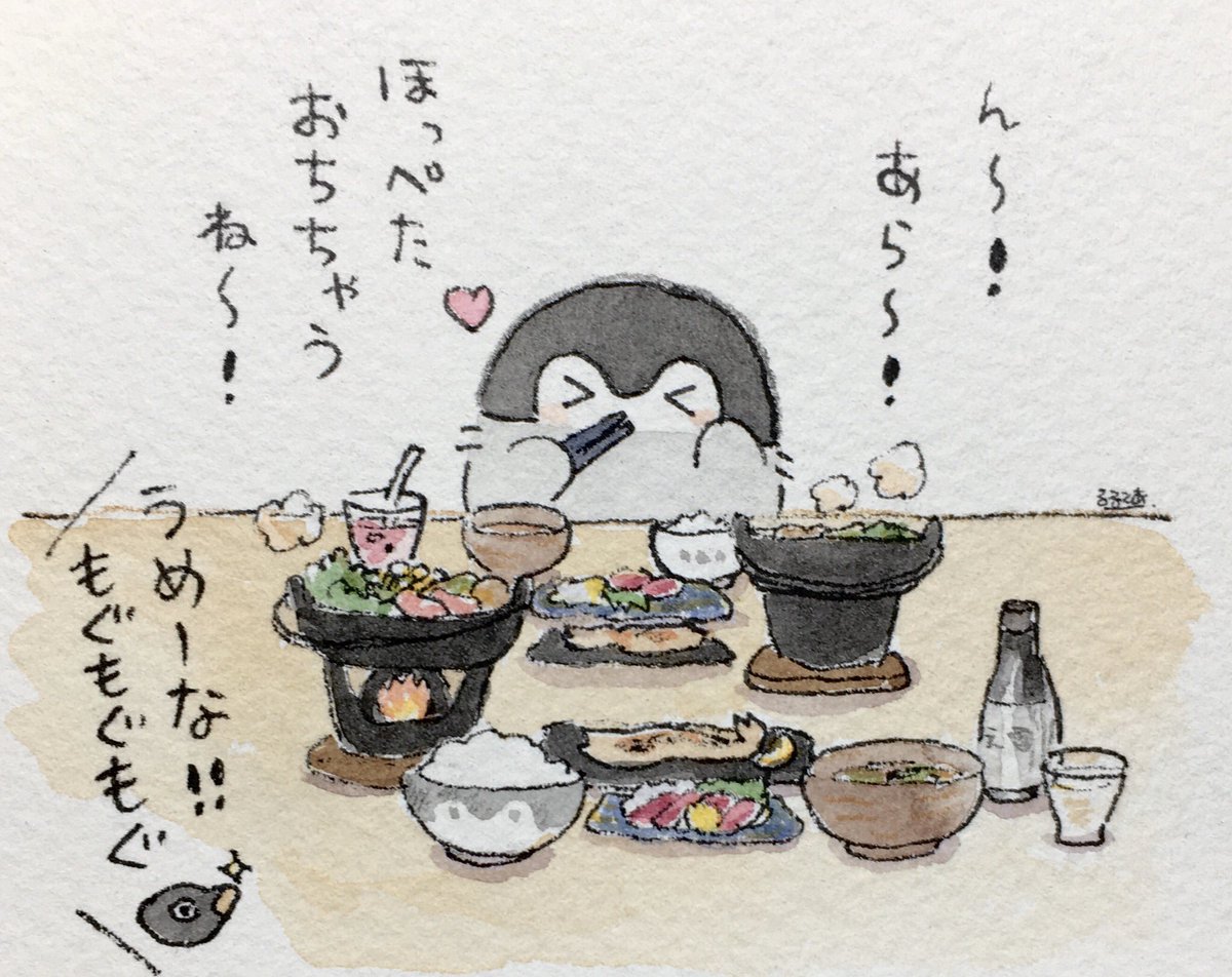 君とコウペンちゃんの冬旅行 Togetter