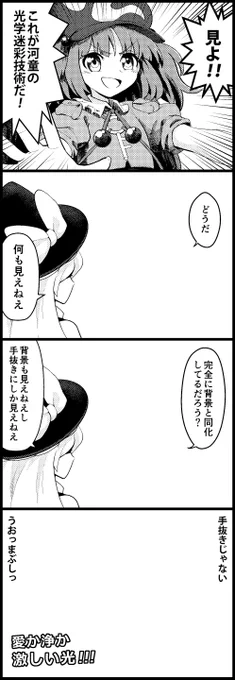 絵にも描けない豪華な背景 