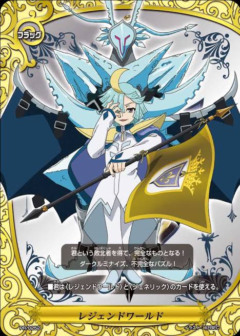 Yuri A Twitter キリ君バージョンのフラッグカードがあるよ 氷竜キリファンクラブ 氷竜キリ バディファイト Buddyfight Shin Buddyfight レジェンドワールド Yuri A Twitter キリ君バージョンのフラッグカードがあるよ 氷竜キリファンクラブ 氷竜キリ バディファイト Buddyfight Shin Buddyfight レジェンドワールド