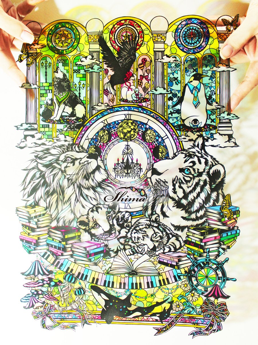 切り絵 カワサキninja切り絵にしてみました(*^^*)❤︎ | さくらのブログ