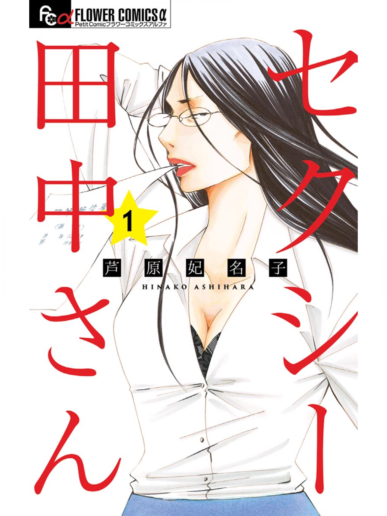 江島絵理 Twitter Search Twitter