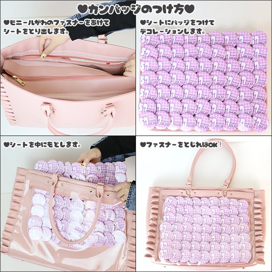💝新作💝12/10（火）12時〜 A3ハートバックルフリルトートバッグ