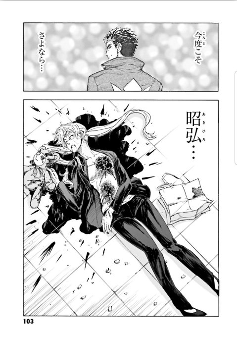 アッシュ クリア Dqx Ash 7sin さんの漫画 作目 ツイコミ 仮 アッシュ クリア Dqx Ash 7sin さんの漫画 作目 ツイコミ 仮