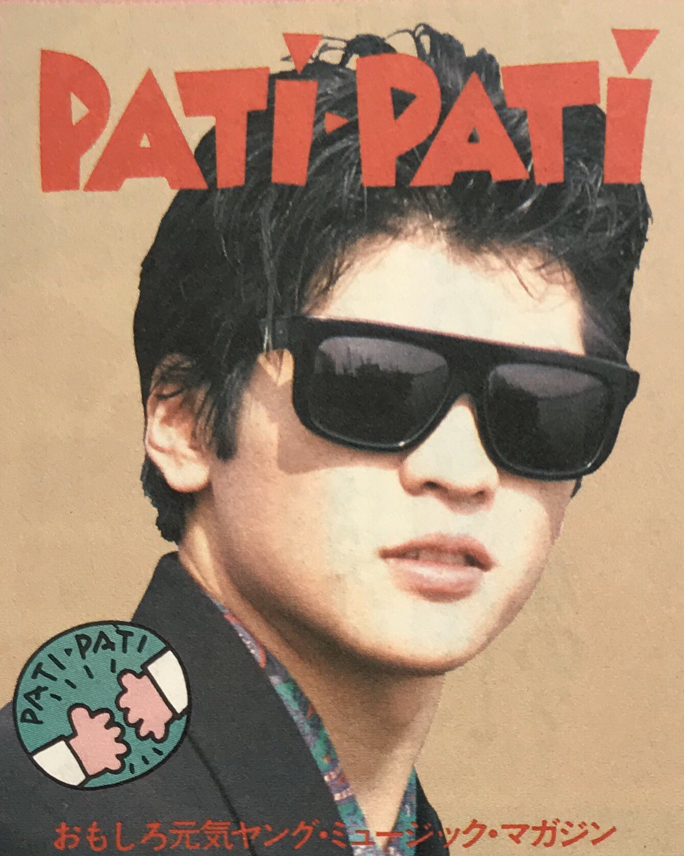 吉川晃司ファンクラブ限定 サングラス 本物