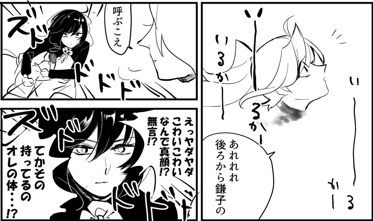 #2019年自分が選ぶ今年の4枚
今年イラスト全然描いてない。漫画は描いた☺️
ということでツイッタに上げたやつで好きなコマ抜粋。あまさらはぜひアンソロ本編(?)読んでください🙏🌸一番いいねをもらったのはこのプロメア絵だったので添えとく