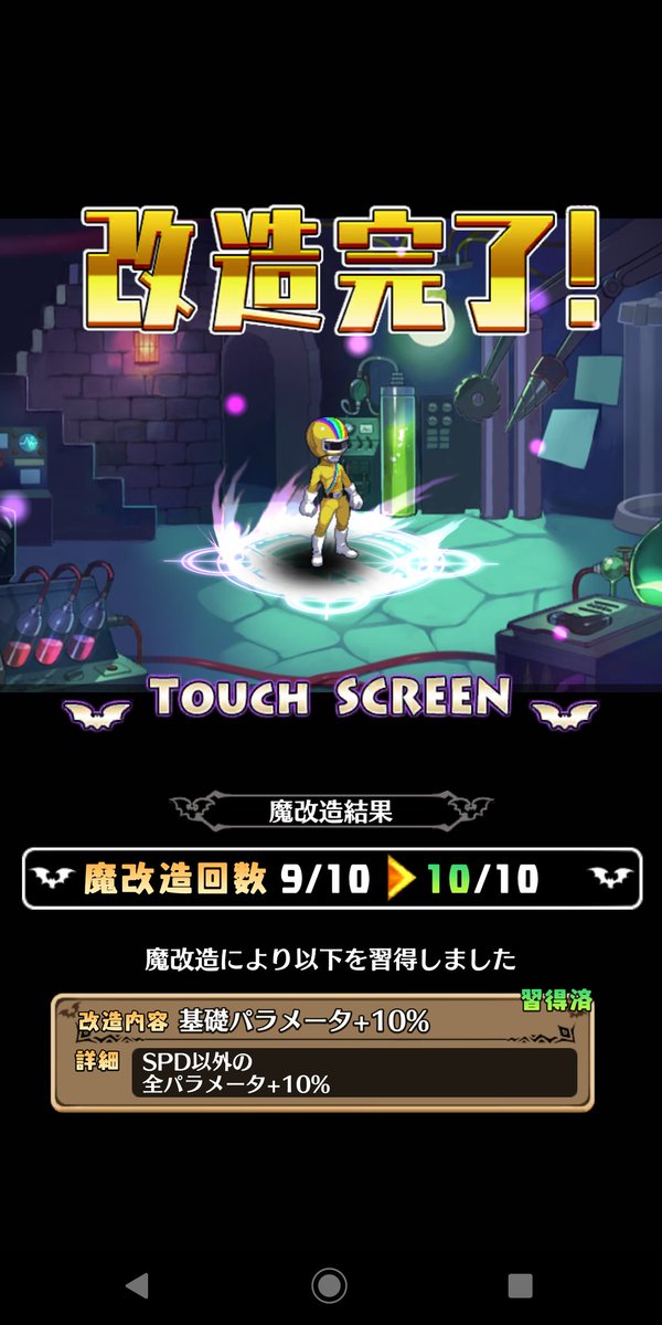 君は魔界ウォーズに来ないのかいのtwitterイラスト検索結果 君は魔界ウォーズに来ないのかいのtwitterイラスト検索結果