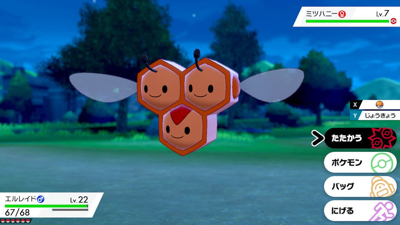 ツナマヨイド 在 Twitter 上 初めての色違い れいせいミツハニー ポケモン剣盾 Nintendoswitch T Co Zdf8aczxew Twitter