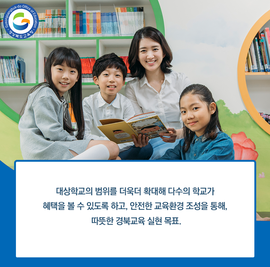 go_gbe's tweet photo. 경북교육청은 유ㆍ초ㆍ중ㆍ고등학교 16교에 대한 
학교안전 원스톱 점검 및 컨설팅을 실시하였어요.

이 사업은 분야별 전문가들로 팀을 구성하여, 보다
안전한 학교 환경을 조성함을 목적으로 하고있답니다.

#경상북도교육청 #경북교육청 #경북교육
#안전 #원스톱 #점검 #전문가 https://t.co/Y9LRPQnGuW