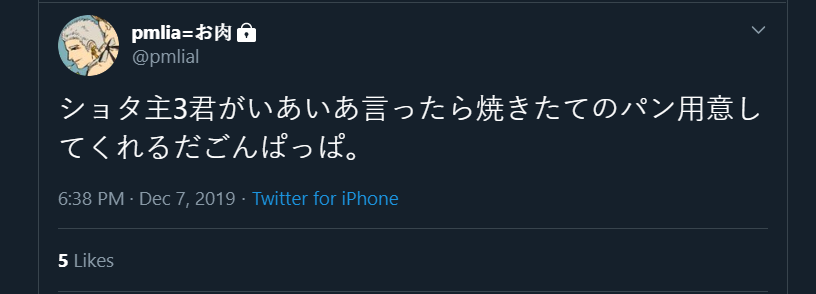 johnlondnc's tweet photo. @TwitterSupport There used to be "translate tweet" link for tweets foreign lang, but now gone. Is this feature removed? I need it to translate JP tweets I followed https://t.co/KVxTOymMDl