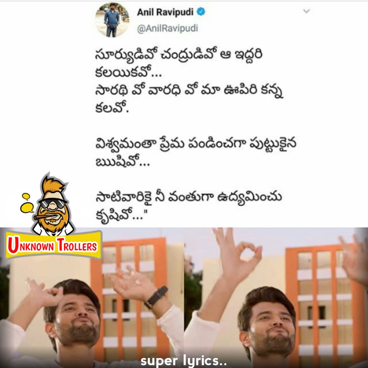 a_ptms_realm's tweet photo. 2nd Single today at evening
.
.
#Rashmika #rashmikamandanna #ssmb #mahesh #SarileruNeekevvaru #HBDAnilRavipudi #unknowntrollers #unknown_trollers #SSMBReignBeginsSOON https://t.co/YWR9pjbcdB