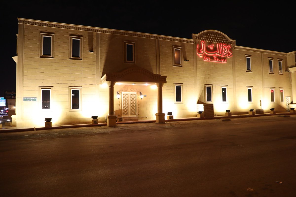 قاعة درة الليالي للاحتفالات Dartallayaly Twitter