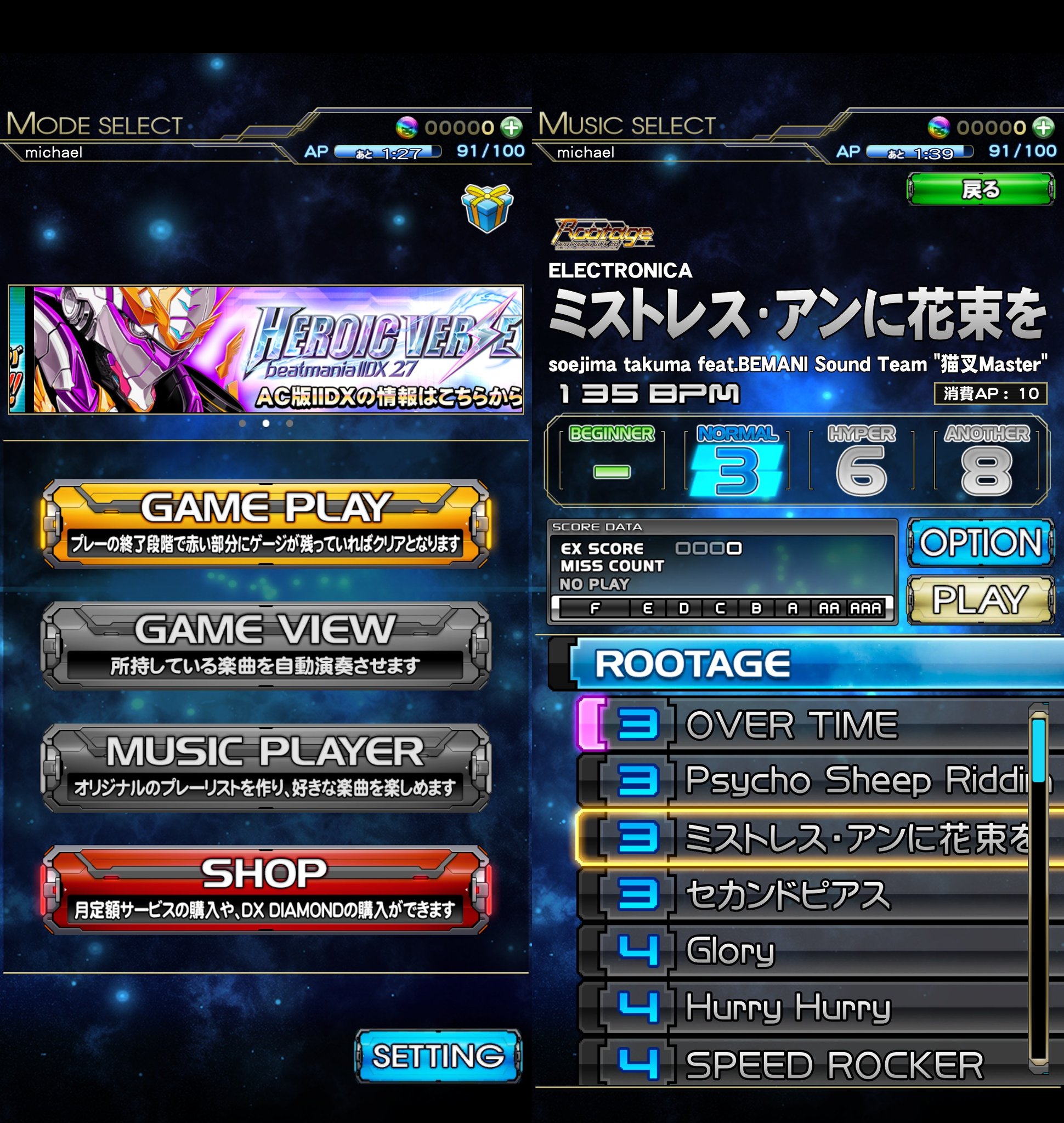 Michael Auf Twitter スマホにまさかの弐寺移植が来たので数億年ぶりにプレイしてる 音ゲーはもうデレステばっか遊んでたので判定が 厳しく感じて ぬるま湯に浸かりすぎていた という気持ちにさせられた Michael Auf Twitter スマホにまさかの弐寺移植が来たので数億年ぶりにプレイしてる 音ゲーはもうデレステばっか遊んでたので判定が 厳しく感じて ぬるま湯に浸かりすぎていた という気持ちにさせられた