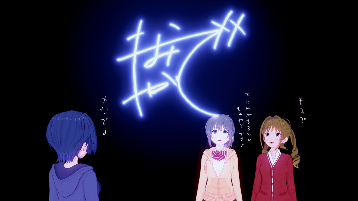 uminaekurage's tweet photo. グローアイテムでネオンサイン作るのが大変で
「なんとかインチキできんのか」と思ったのでMaterialEditorで実験してみました

MEで差し替え用の成果サンプル
https://t.co/5LsuuGgLFI

TOSHI様（@TOSHI72141903）よりもみ･･･早見奏ちゃん、日野茜ちゃん、堀裕子ちゃんお借りしてます！
#コイカツ https://t.co/pW8GwRMyqe