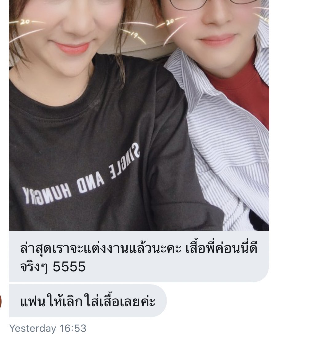 iconnnz's tweet photo. ดีใจกับอะไรแบบนี้ 🥺🥺🥺 https://t.co/RZ2w7Zb2cU
