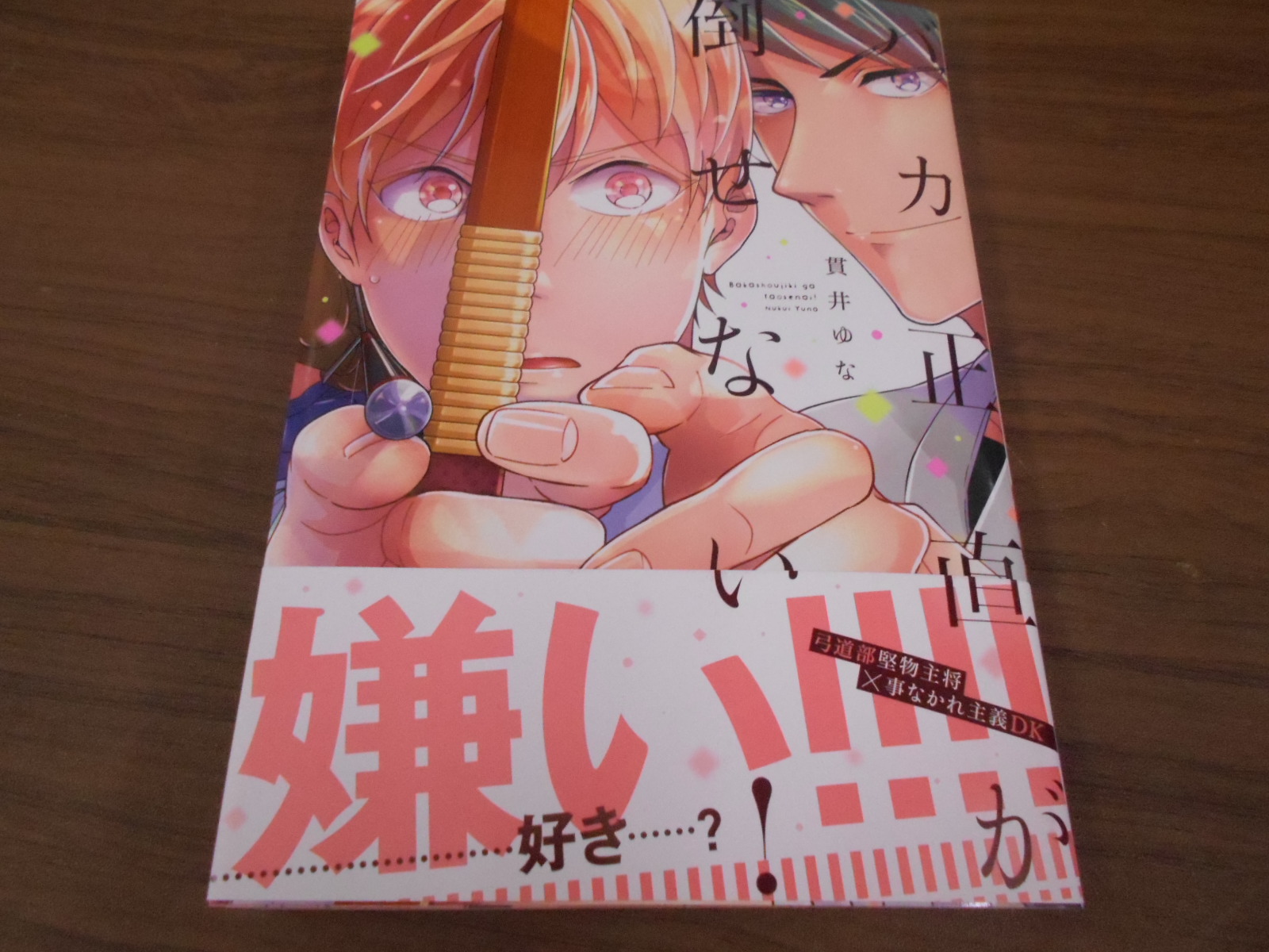 セール時期 Lycee リシア 崇井 愁 車の人 直筆サイン 非売品 その他 Www Abtrs Com