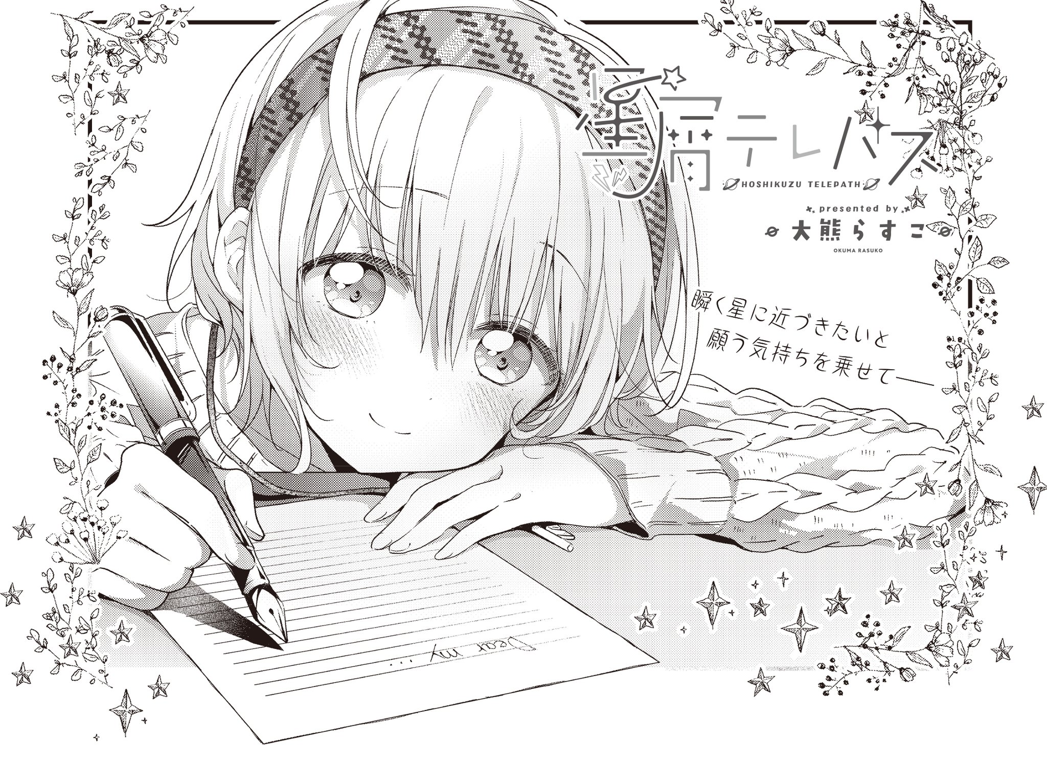 まんがタイムきらら編集部 on X: まんがタイムきらら編集部 on X: