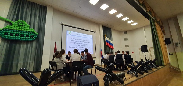Ученики сокольнических школ приняли участие в районной викторине «Оборона Москвы»
#Советдепутатов, #Сокольники, #ЛюдмилаКоврикова, #БитвазаМоскву, #Викторина, #Школа, #Дети, #Патриотизм

Подробнее: vk.com/sokolniki_vao?…