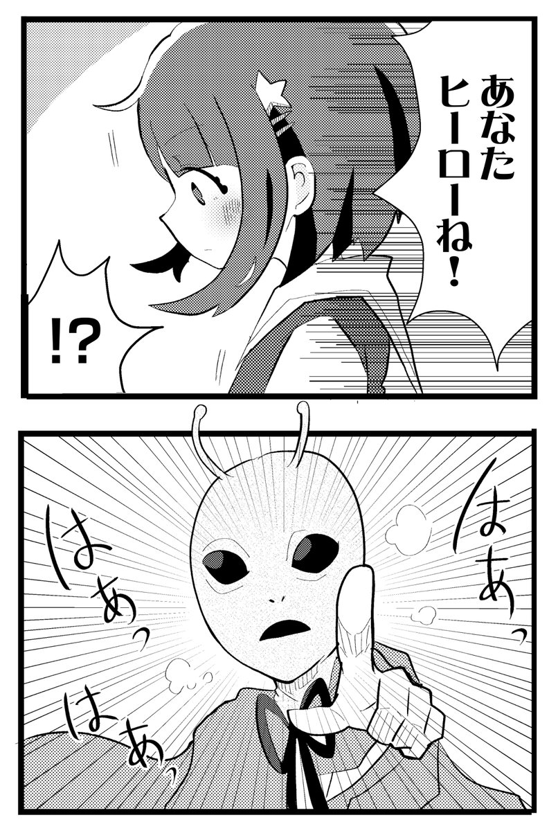 まんがタイムきらら編集部 きらら1月号 青野なみ先生のゲスト第1話 プリンセスヒーロー ある日 ひろかの目の前に現れた のは 奇妙なマスクを被った プリンセスヒーロー 学校で困っている生徒を助けるヒーローの2号としてひろかをスカウトします