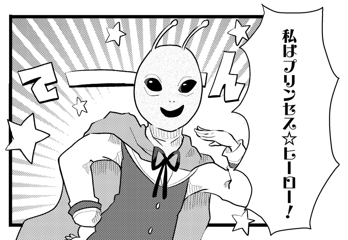 まんがタイムきらら編集部 きらら1月号 青野なみ先生のゲスト第1話 プリンセスヒーロー ある日 ひろかの目の前に現れた のは 奇妙なマスクを被った プリンセスヒーロー 学校で困っている生徒を助けるヒーローの2号としてひろかをスカウトします