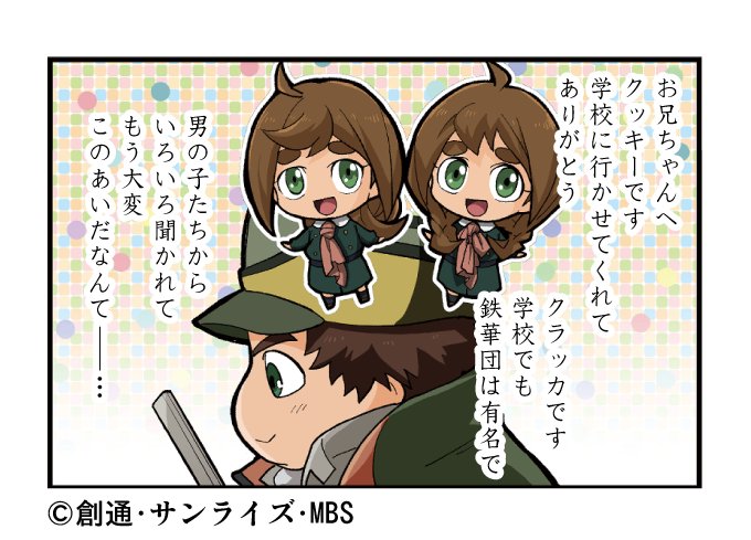 ウルハン を含むマンガ一覧 いいね順 5ページ ツイコミ 仮