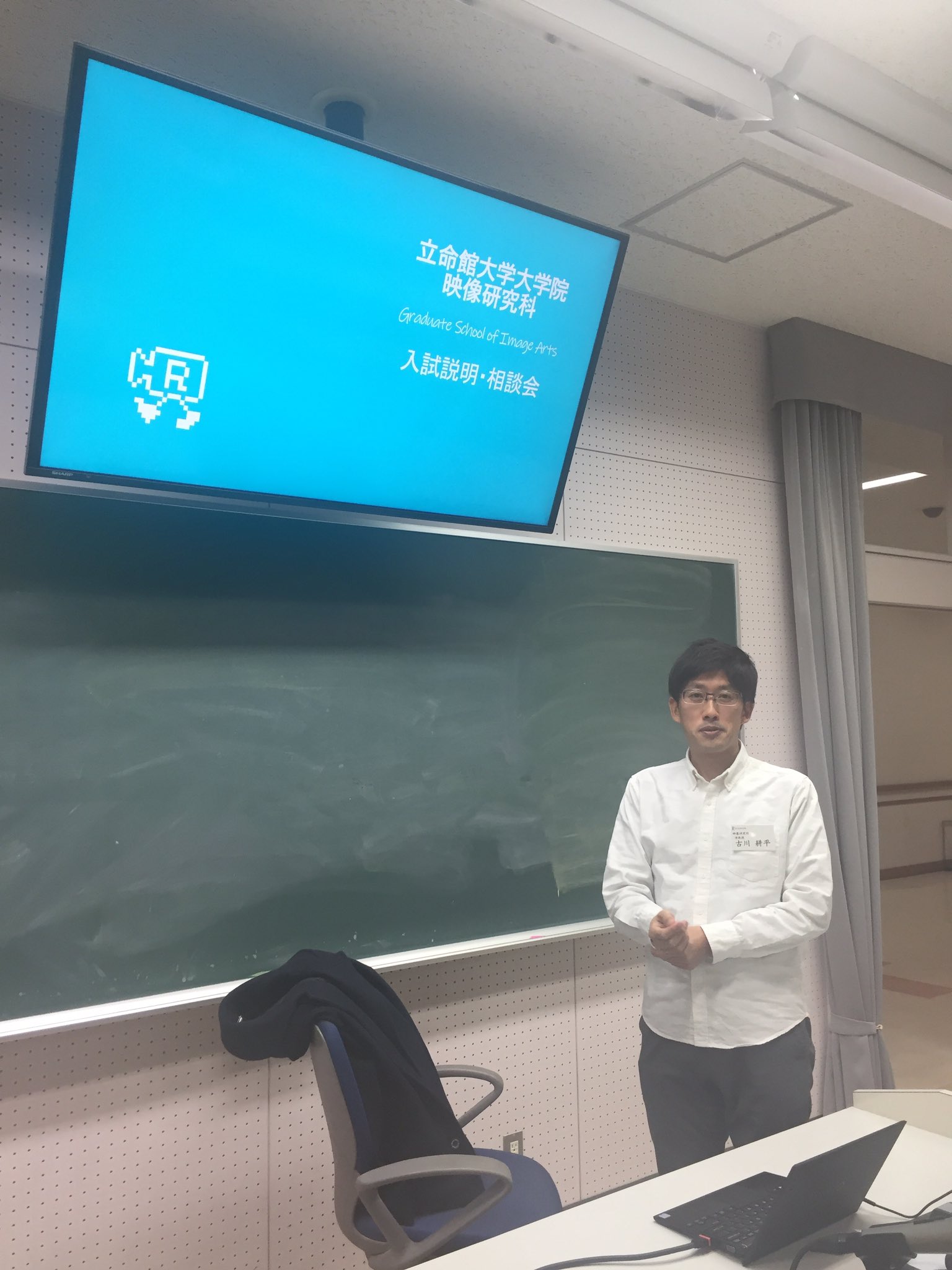 立命館大学映像学部 本日 映像研究科 大学院進学説明会 です 17 18 18 30 19 30 衣笠キャンパス 敬学館 Kg113 にて 行っています 少しでも興味があれば 是非お越しください