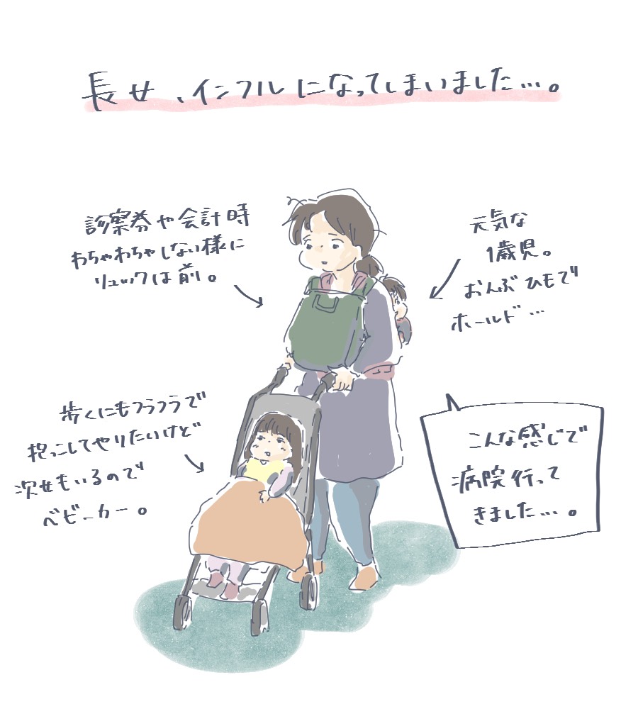 一番偉いのは娘達なんだけど、ね。
#インフルエンザ
#長女
#3歳
#姉妹
少し落ち着いたので私も10分だけ落書きしたら気持ちがホッ…ってなりました。
