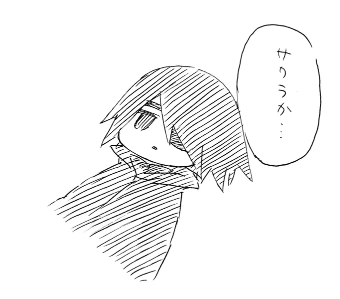 オチは一切ないです 