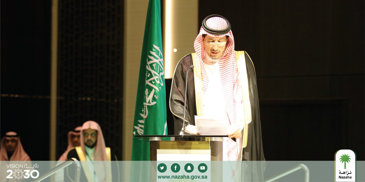 عبدالله المديفر On Twitter ٠ معالي رئيس هيئة الرقابة ومكافحة الفساد الأستاذ مازن الكهموس ضيف الحلقة القادمة من برنامجكم الأسبوعي في الصورة رئيس مكافحة الفساد في الصورة Https T Co Ey5unpche4