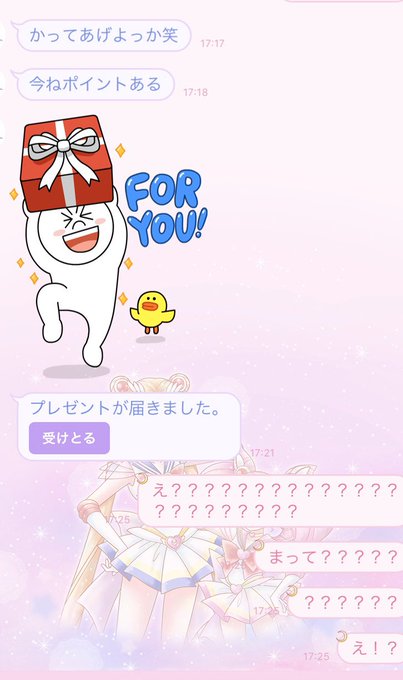 齊藤なぎさのTwitter画像50