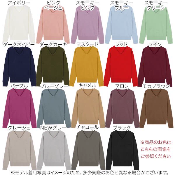 「神戸レタス」の「カシミアタッチニット」UNIQLOでもだめだった方・敏感肌の方にぜひおすすめです！！