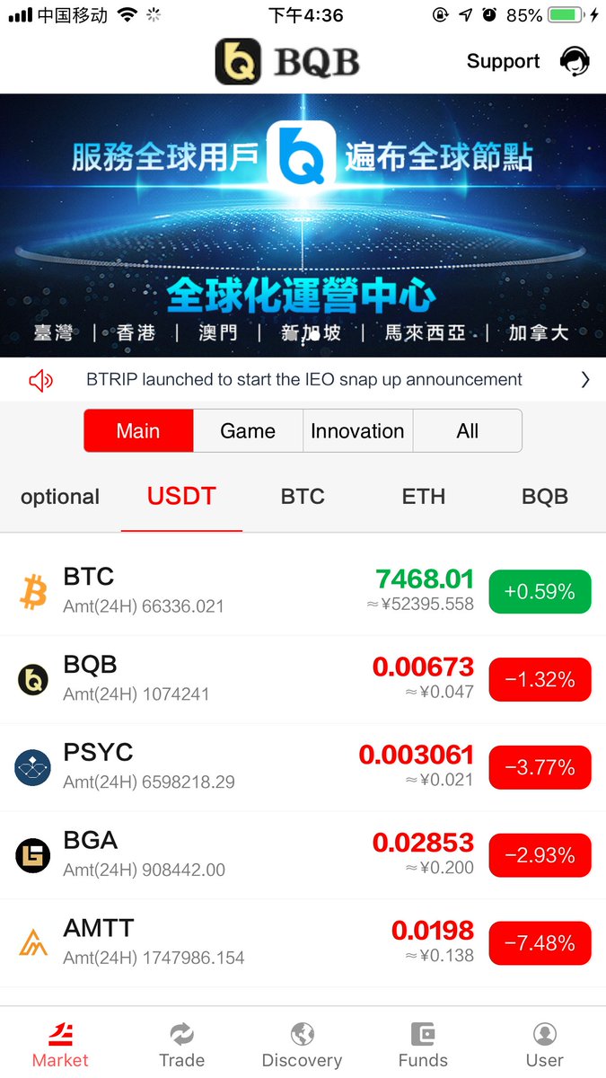 BQEX tweet media
