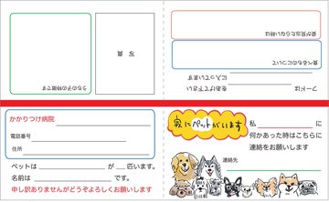 Twitterで画像を見る