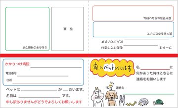 Twitterで画像を見る